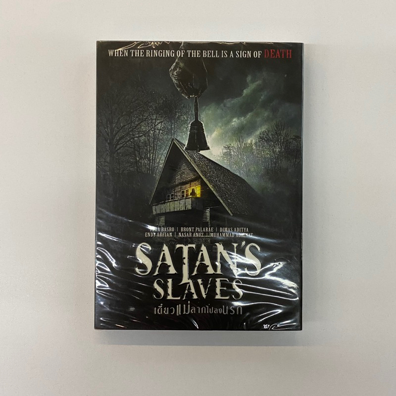 DVD Pengabdi Setan (Import Thailand) Original Film Indonesia