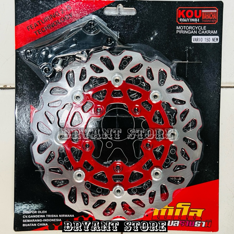 PIRINGAN CAKRAM DEPAN KOU MOZ 260MM VARIO 125 NEW 150 NEW BAUT LUBANG 5 BRAKE DISK DISC 125NEW 150NEW VARIO125 VARIO150 LUBANG BAUT 5 MOS 260 MM DISCBRAKE DISKBRAKE