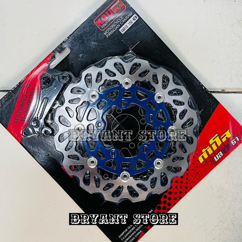 PIRINGAN CAKRAM DEPAN KOU MOZ 260MM VARIO 125 NEW 150 NEW BAUT LUBANG 5 BRAKE DISK DISC 125NEW 150NEW VARIO125 VARIO150 LUBANG BAUT 5 MOS 260 MM DISCBRAKE DISKBRAKE