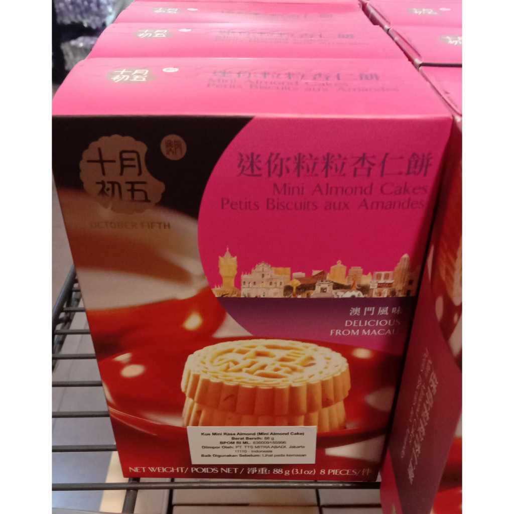 

October fifth Mini almond cakes 88g