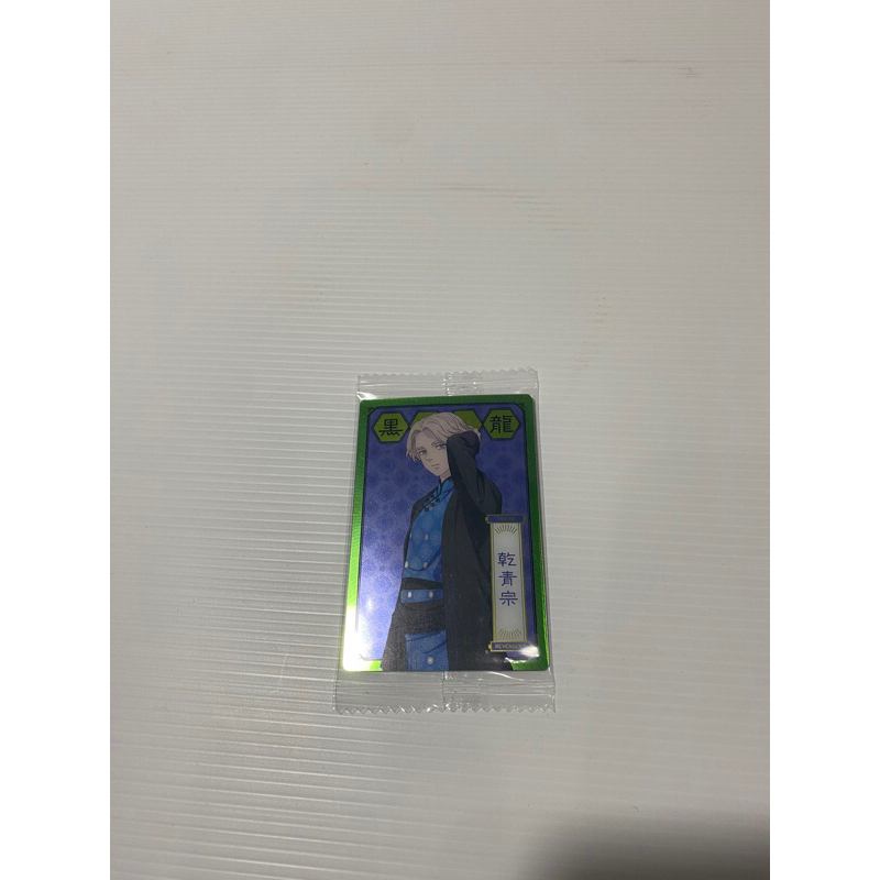 TOKYO REVENGERS SEISHU INUI CARD