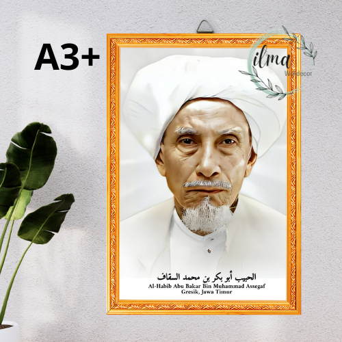 Al-Habib Abu Bakar Bin Muhammad Assegaf Gresik, Jawa Timur/Foto Habib & Ulama /Pajangan Dinding Kayu
