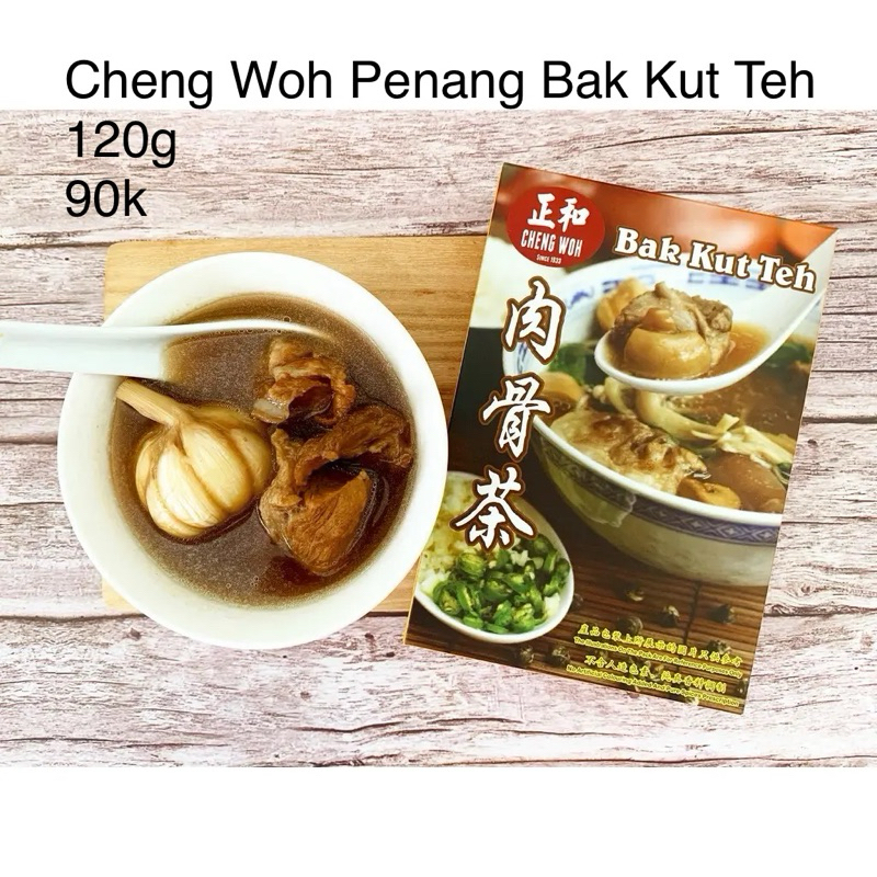

Cheng Woh Bak Kut Teh Penang