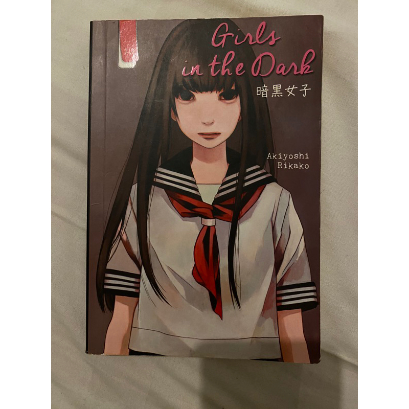 preloved girls in the dark