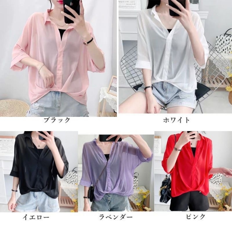 PREMIUM IMPORT TC20150 Fairy Plain Blouse model korea Polos oversize longgar bahan sifon lengan pend