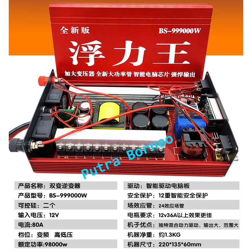 Power Inverter Intelligent Master Plasma Microkomputer BS-999000W