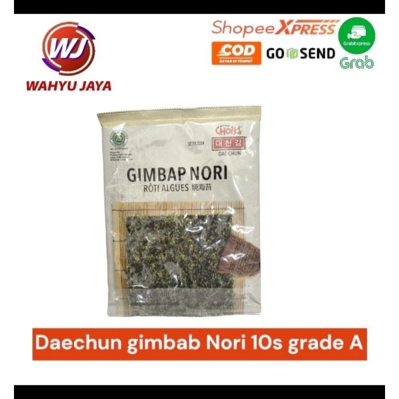 

Nori sushi roasted seaweed 25gr (10s)/ Daechun gimbab Nori (10s) Grade A