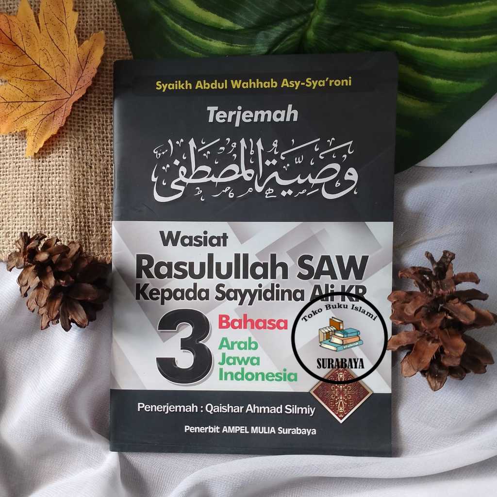 WASIAT RASULULLAH SAW kepada Sayyidina Ali KR 3 Bahasa Arab Jawa Indonesia - Pustaka Media