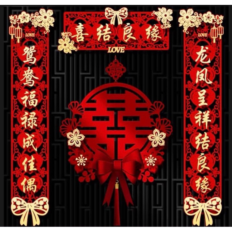 

DEKOR SET