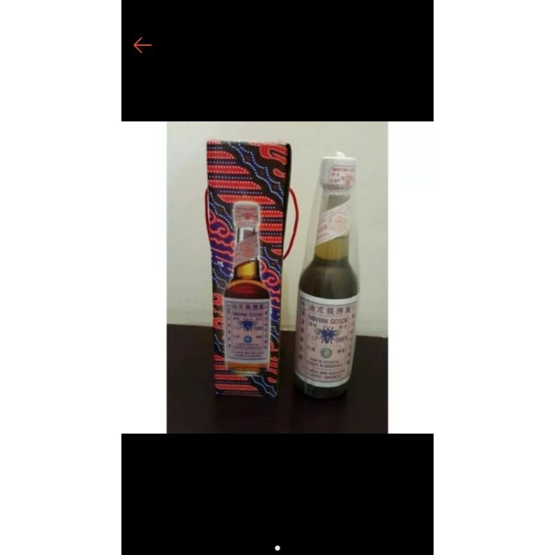 minyak tawon makassar