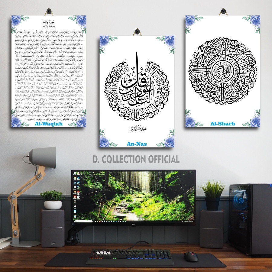 Pajangan Ruangan Jumbo Kaligrafi Ayat Pendek 20X30 / Poster Kamar Pria Kaligrafi Ayat Al Qur An Pend