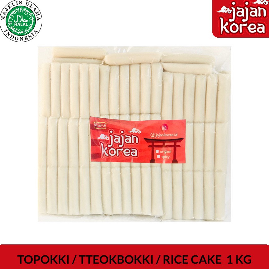 

PROMO ALE Topokki Tteokbokki Rice Cake Halal 1kg