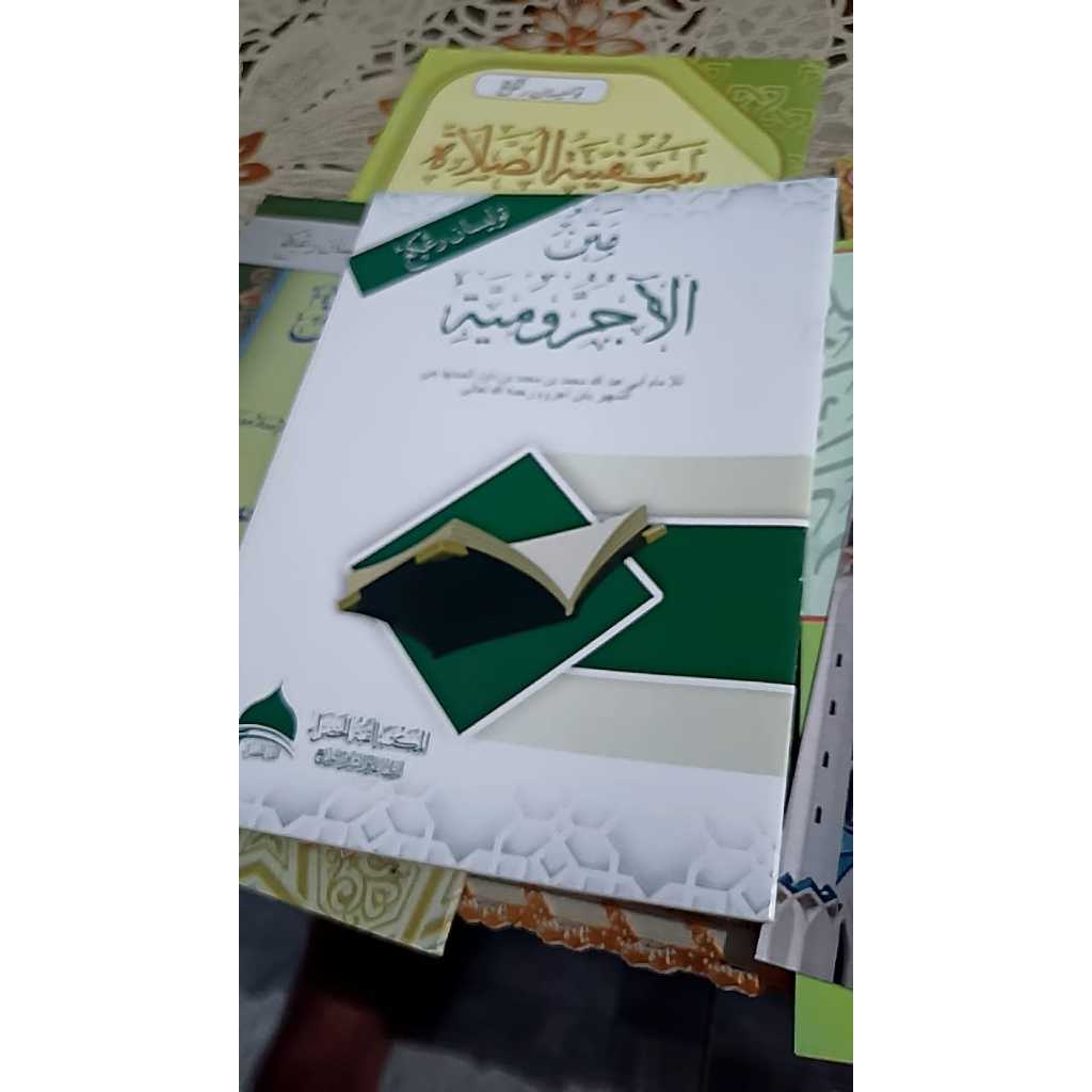 Kitab Matan Jurumiyah | Matan Jurumiyah | Jurumiyah | Kitab | Nahwu