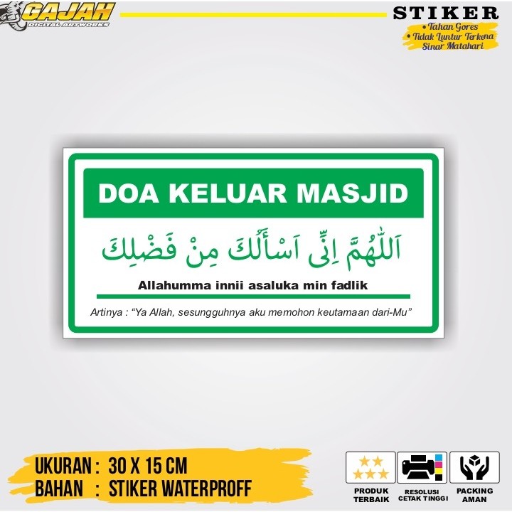 

Stiker Doa Keluar Masjid