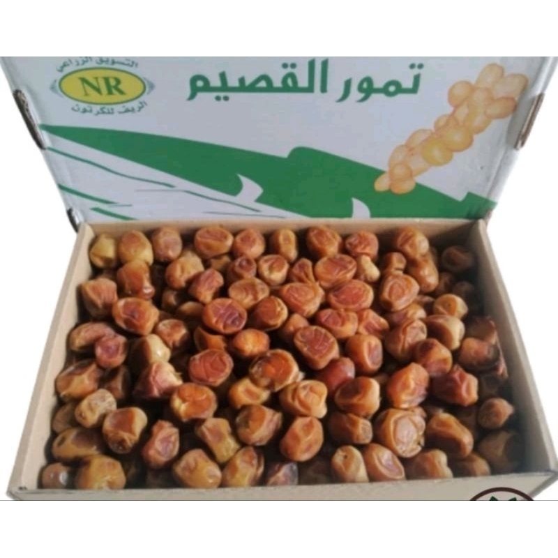 

Kurma Sukari