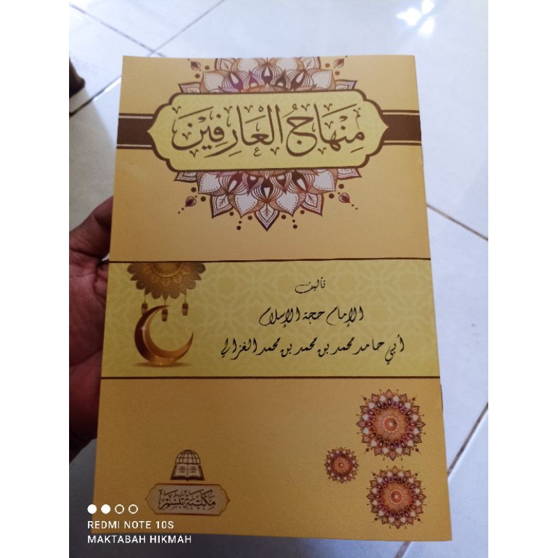 Kitab Minhajul arifin-minhajul arifin