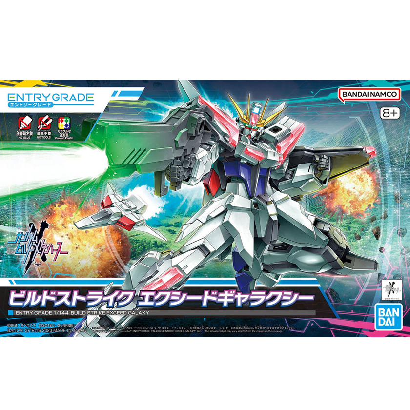 Entry Grade 1/144 Build Strike Exceed Galaxy Gundam Metaverse Bandai
