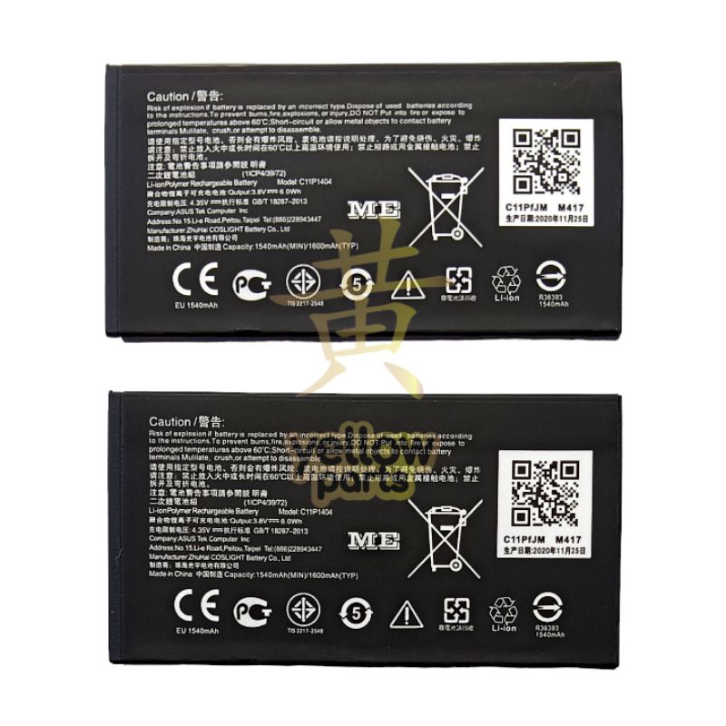 BATTERY BATRE BATERAI ASUS ZENFONE 4 C11P1404