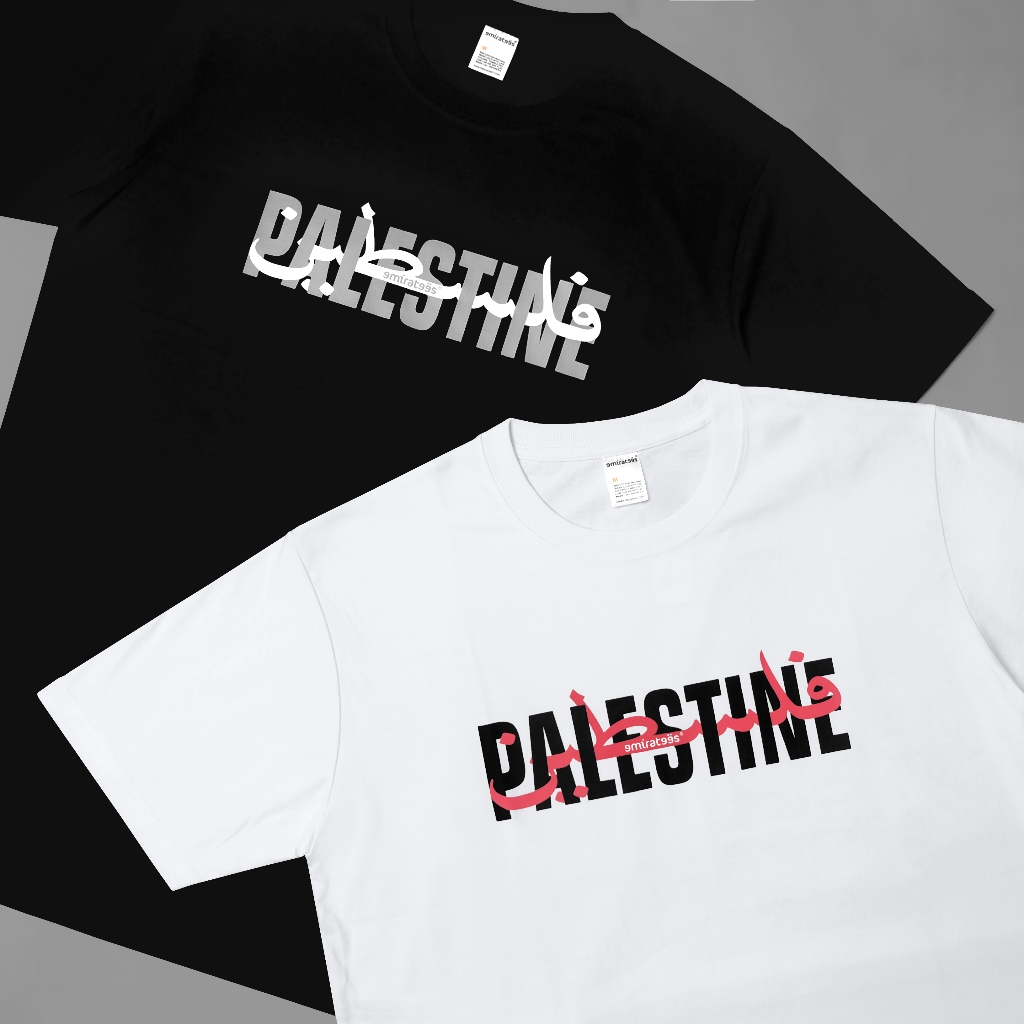 Emiratees T-shirt Palestine Arabic