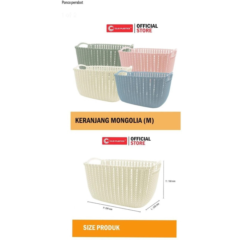 KERANJANG SERBAGUNA MONGOLIA M CLIO KOREAN COLOR/KERANJANG BAJU