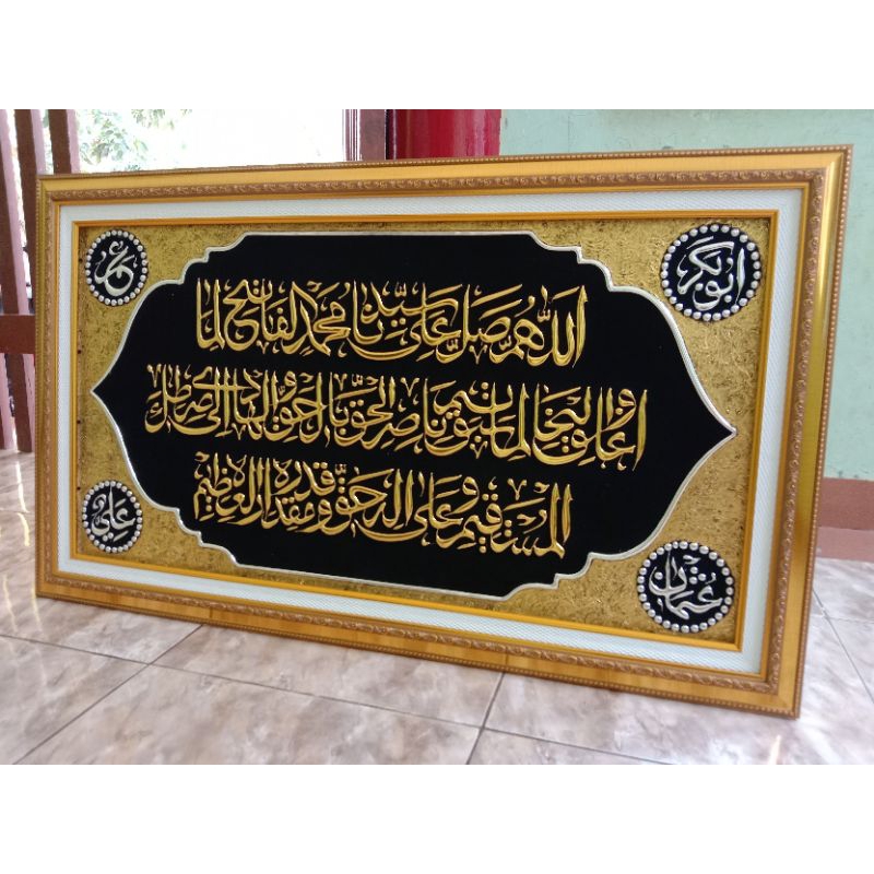 KALIGRAFI SHOLAWAT FATIH TIMBUL