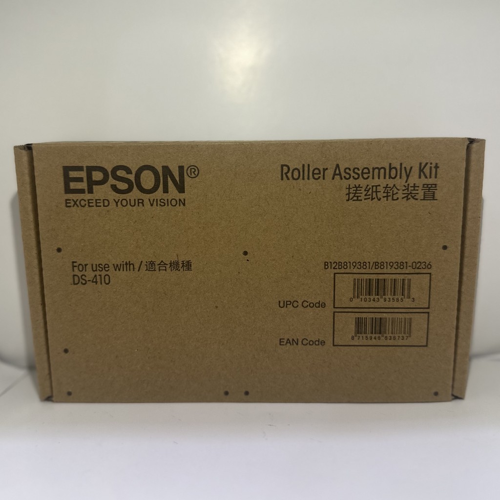 Epson Roller Assembly Kit untuk Epson Scanner DS410 DS-410 DS 410