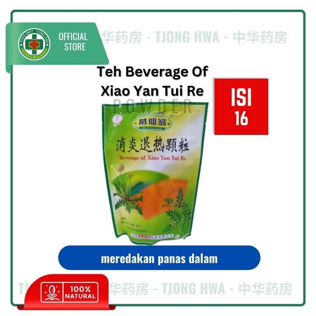 

Teh Beverage Of Xiao Yan Tui Re [meredakan panas dalam]