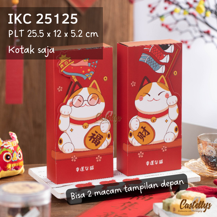 

Kotak Box Imlek IKC 25125 Kue Kering Nastar Cookies Spiku Sincia CNY