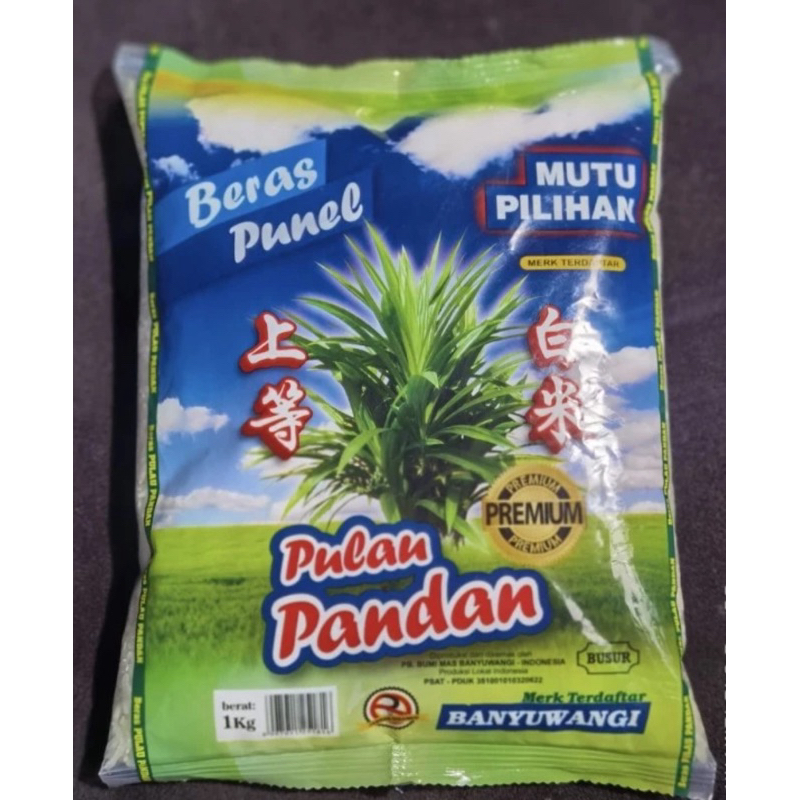 

Beras pulen Pulau Pandan@1kg asli banyuwangi