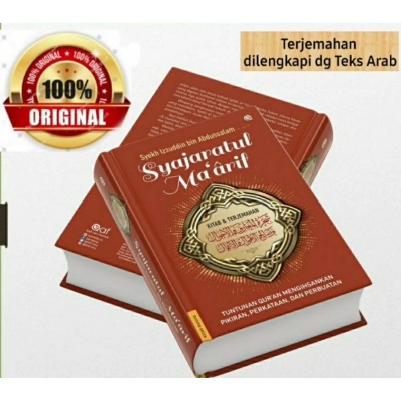 syajaratul maarif ma'arif