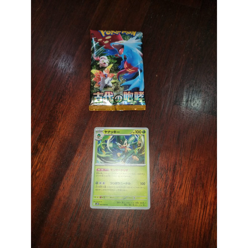 kartu pokemon langka