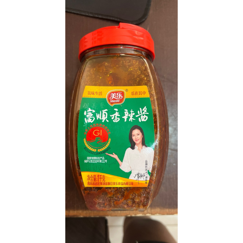

Bumbu instan saos sambal xiang la jiang 香辣酱1kg