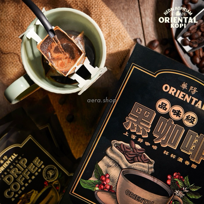 

Oriental Kopi Malaysia Drip Coffee Kopi Hitam Halal - 1 Box 10 Sachet