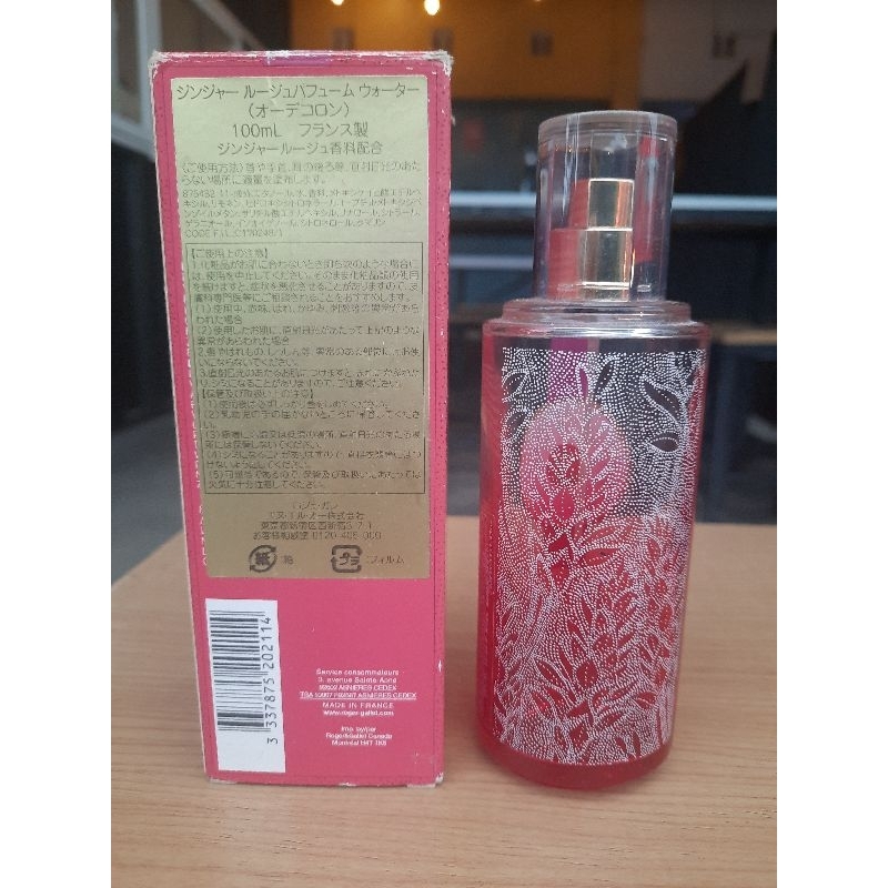 botol kosong parfum ORIGINAL - Roger n Gallet