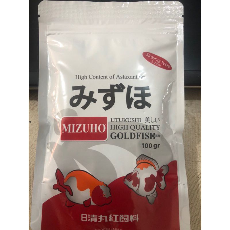 Pelet Ikan / Pakan Ikan / MIZUHO Goldfish Sinking 100gr MIZUHO GOLDFISH SINKING 100GR MADE IN JAPAN 