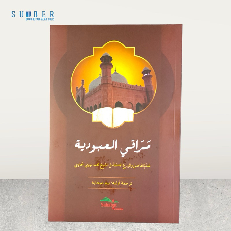 Maraqil Ubudiyah Melayu Maroqil Ubudiyah Syarah Bidayatul Hidayah Bidayah Hidayah Terjemahan Melayu