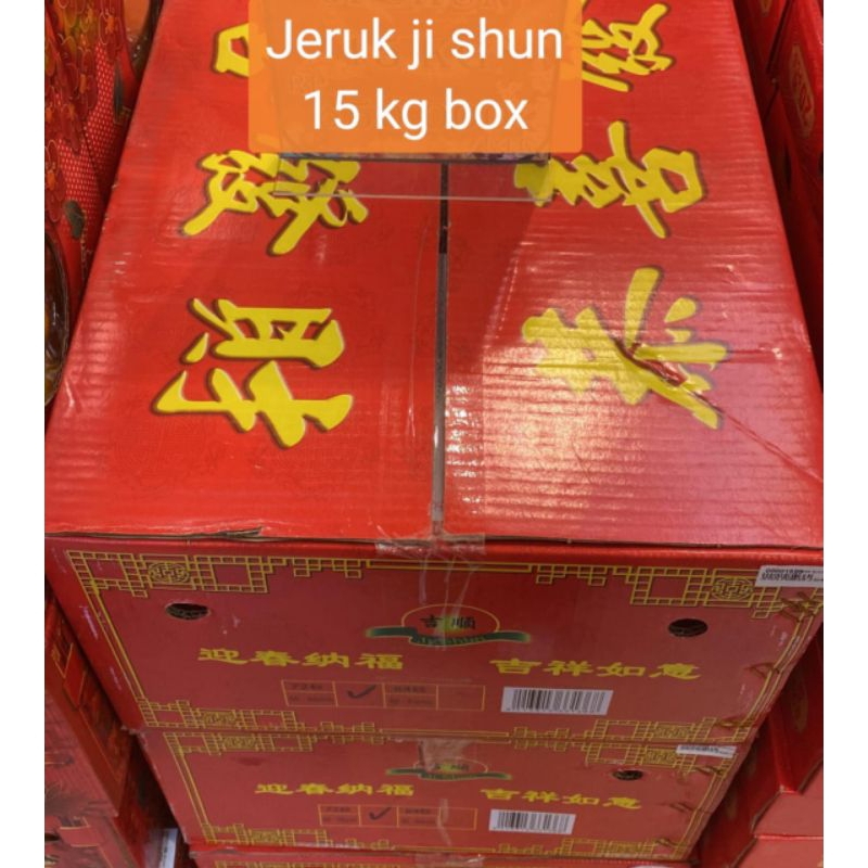 

HAMPERS IMLEK JERUK PONGKAM 2024 PONKAM PONKAM JI SHUN 15 KG