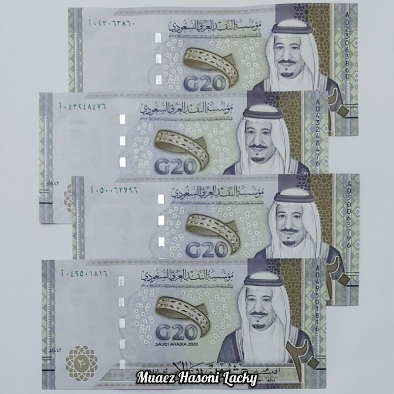 Koleksi Saudi Arabia Riyal Pecahan 20 Riyal