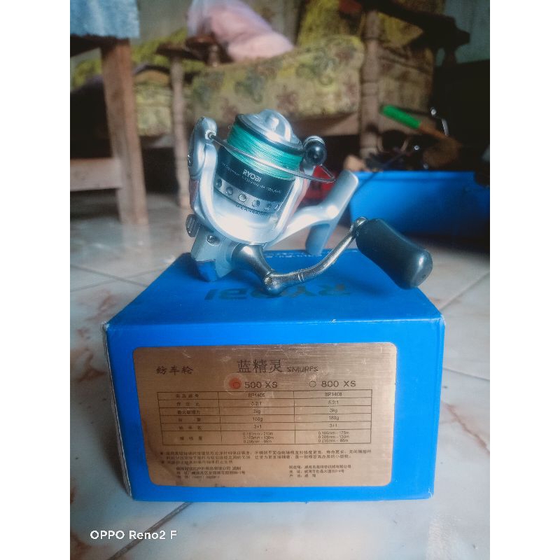 ryobi smurf 500