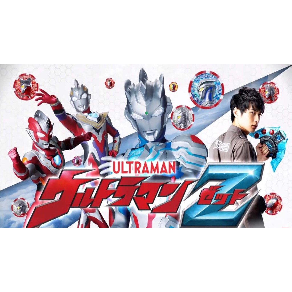DVD Ultraman Z - Ultraman