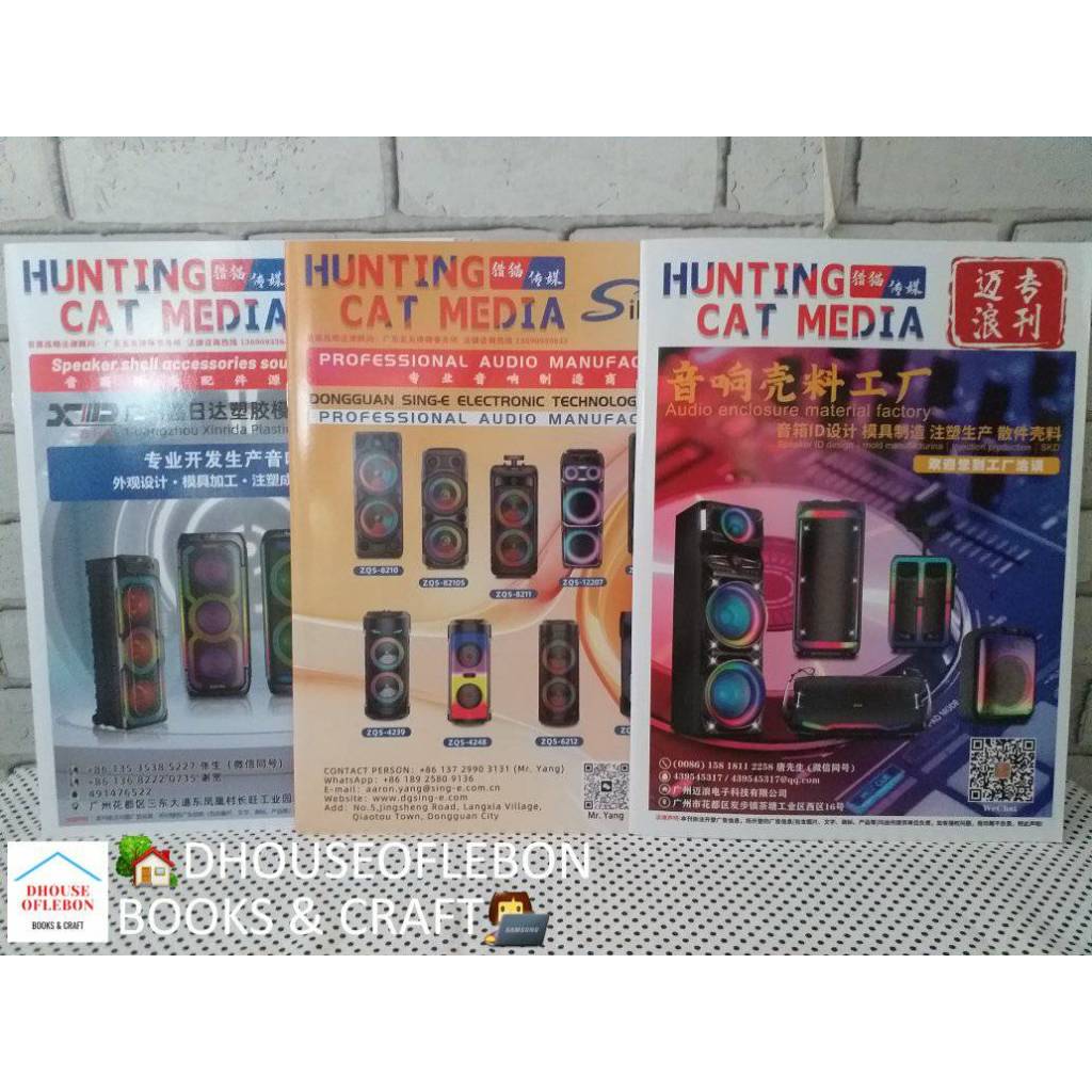 Majalah HUNTING CAT MEDIA Proffesional Audio Speaker Shell Accessories