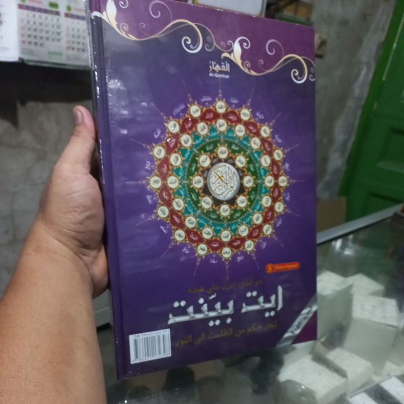 Al qur'an AL Qohhar Toha Putra