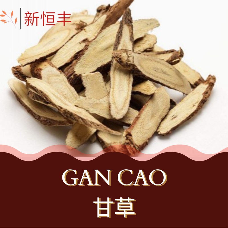 

KAM CO / AKAR MANIS ASLI PREMIUM / LICORICE ROOT / KAMCO / GAN CAO