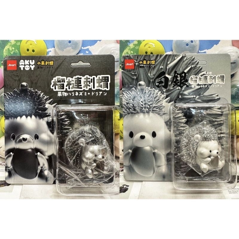 Jinart Durian Hedgehog Special Edition Akutoy Silver Black Landak Durian Special Edition TTF Exhibit