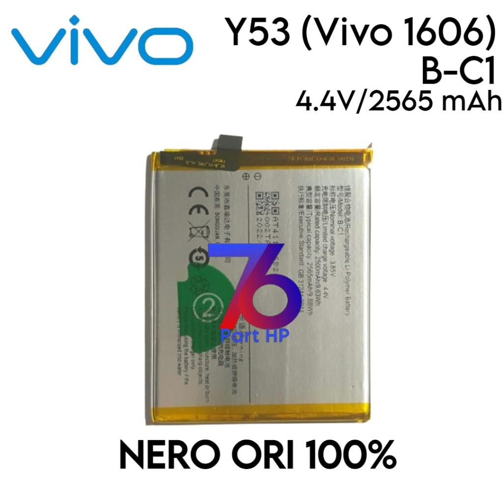 Baterai B-C1 / BC1 / Vivo Y53 / Vivo 1606 / 1606A - Batu Batre Batrai Batri Batrei Batere Baterei Ba