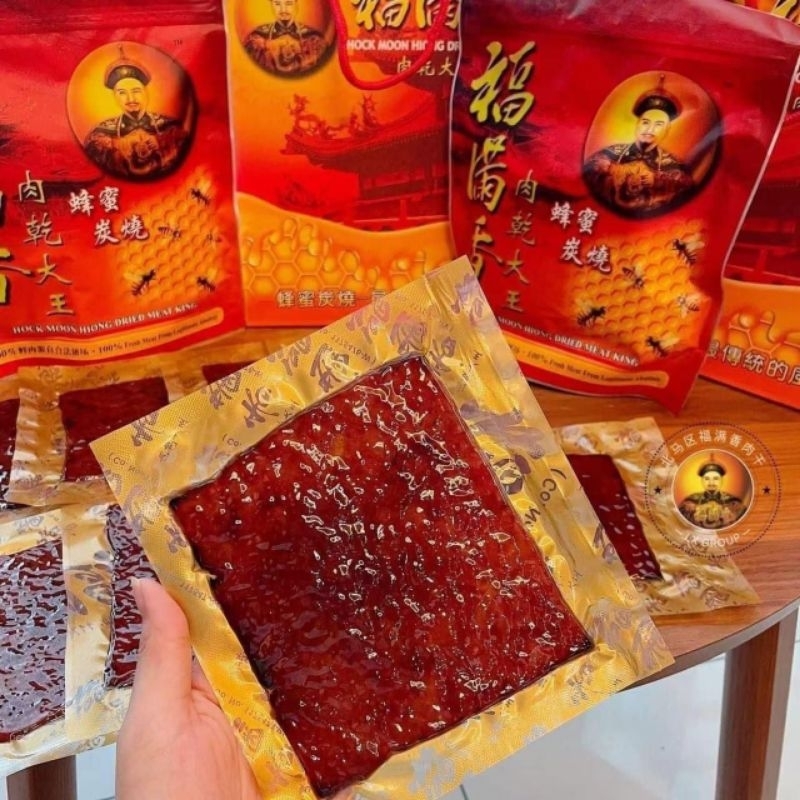Hock Moon Hiong Dried Meat King