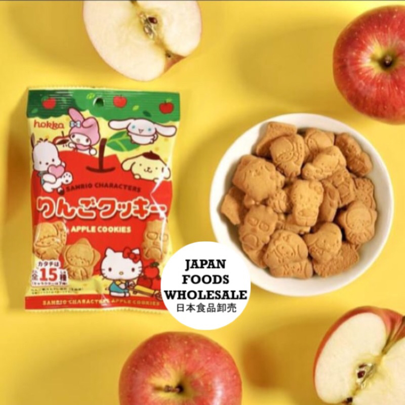 

Hokuriku Sanrio Apple Cookies 50gr / biskuit jepang / cemilan