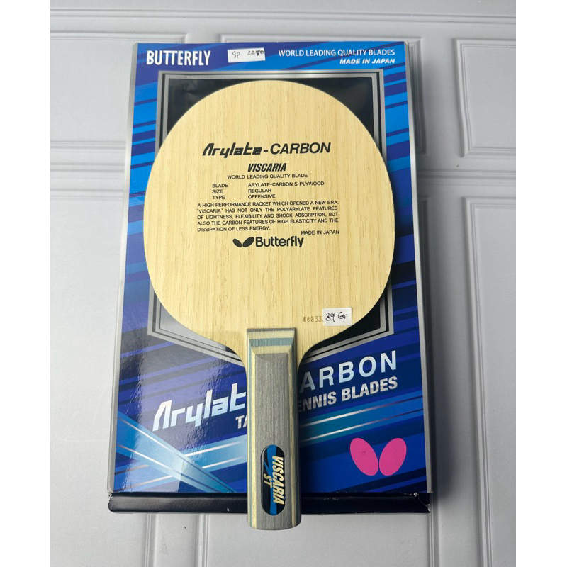 PROMO SECOND KAYU BET BAT BLADE BUTTERFLY VISCARIA ALC ORIGINAL MARKET JAPAN