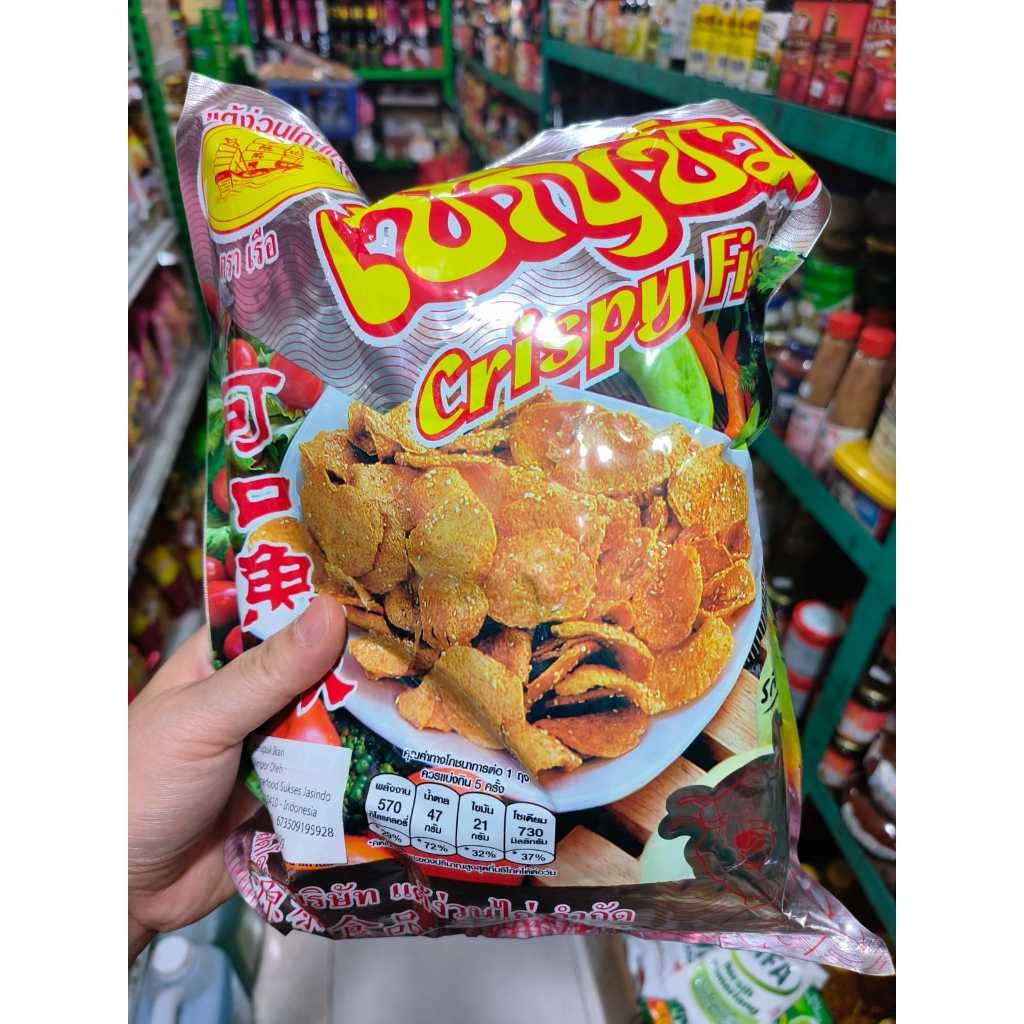 

crispy fish thailand /snack kerupuk ikan tae nguan tai 130gr