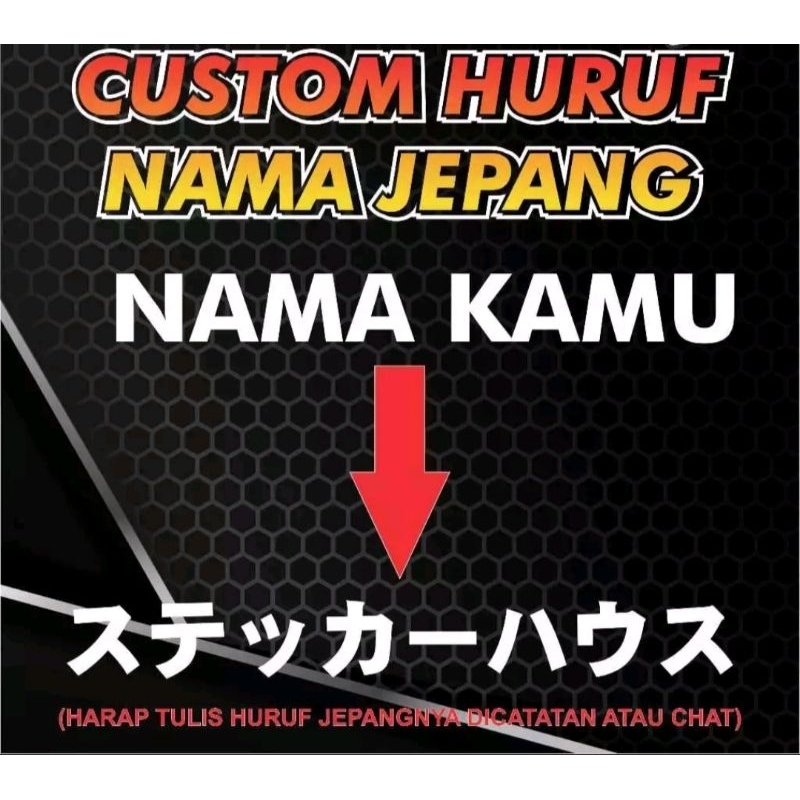 STIKER CUTTING TULISAN  JEPANG KOREA CUSTOM VIRAL